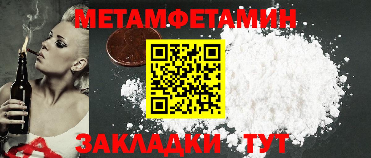 Amphetamine 97%  АМФЕТАМИН  Пушкино  Вход с VPN 
