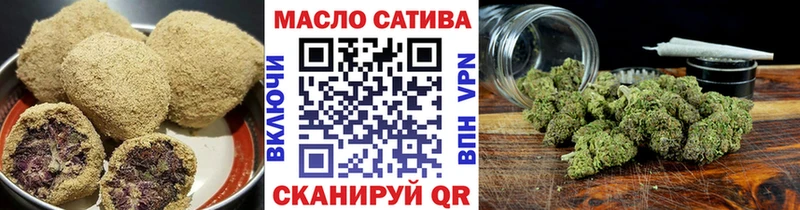 Печенье с ТГК конопля  сколько стоит  Пушкино 