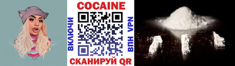 купить   Пушкино  Cocaine Эквадор 