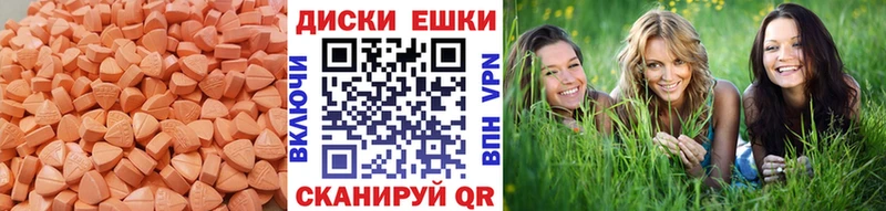 Ecstasy Дубай  закладки  Пушкино 