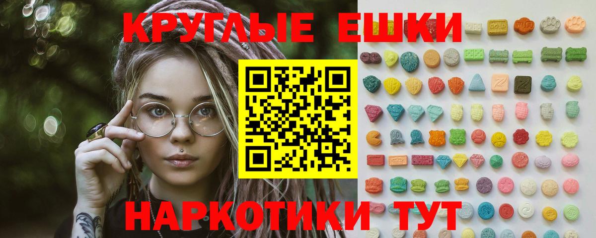 где купить   ЭКСТАЗИ  Пушкино  ЭКСТАЗИ louis Vuitton  Вход с VPN  Экстази бентли 