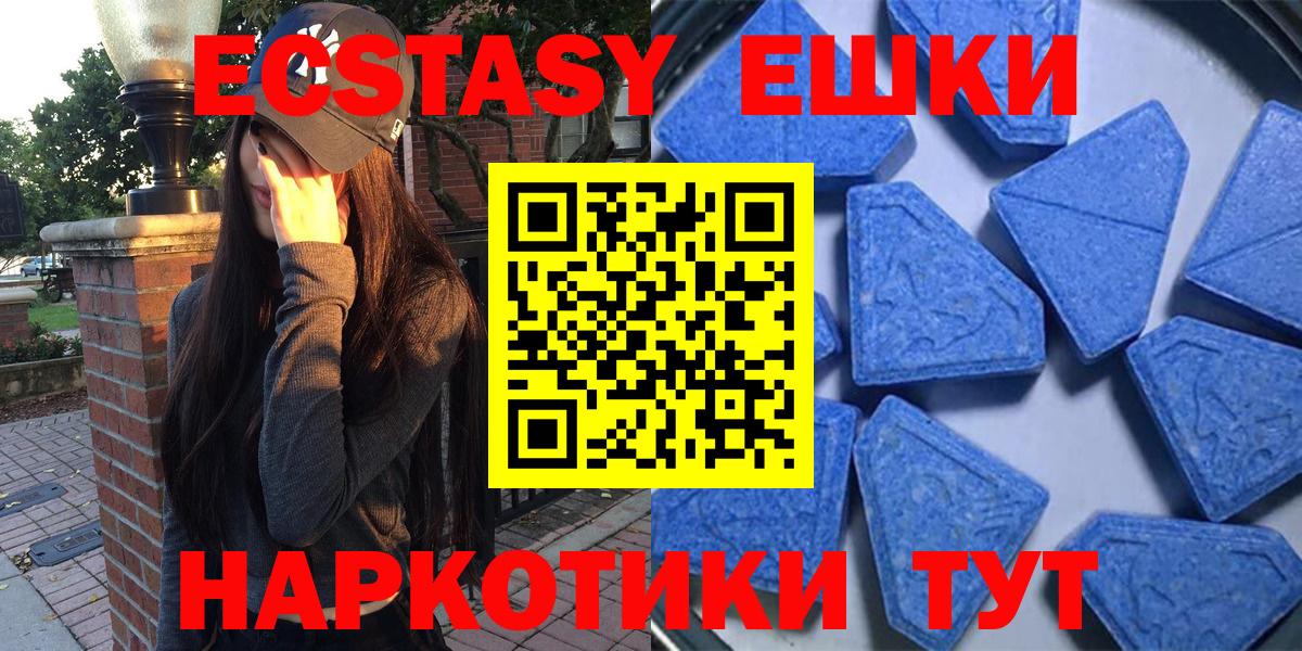 Меф   МАРИХУАНА  Вход с VPN  Меф МЯУ МЯУ  Пушкино  ГАШИШ  Вейп ТГК 