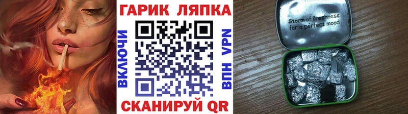 ГАШИШ Cannabis  Пушкино 