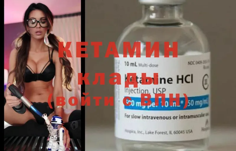 КЕТАМИН ketamine  Пушкино 