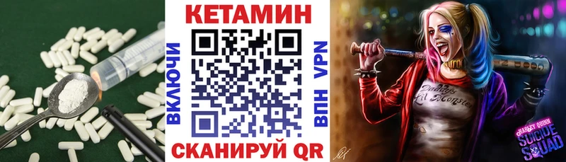 дарк нет как зайти  купить наркотики цена  Пушкино  Кетамин ketamine 