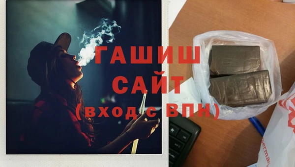 мефедрон мука Новозыбков