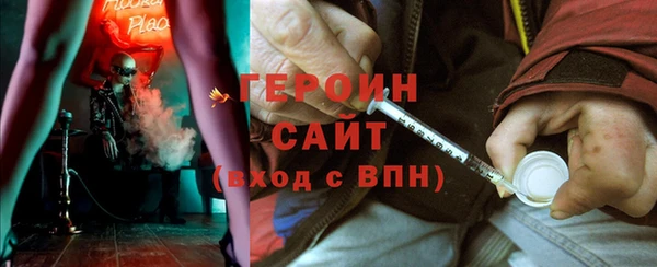 мефедрон мука Новозыбков