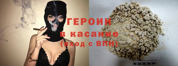 мефедрон мука Новозыбков