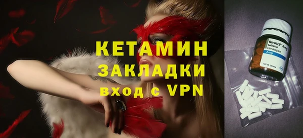 мефедрон мука Новозыбков