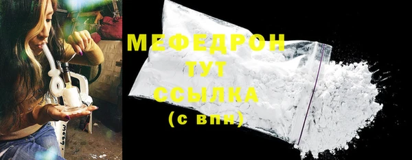 ALPHA-PVP Бежецк