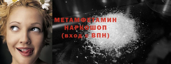 jwh Новокубанск