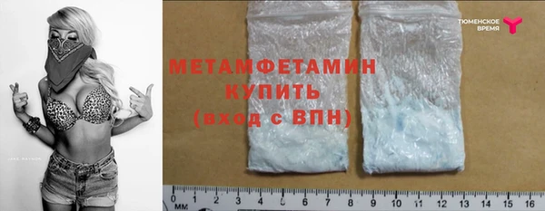 мефедрон мука Новозыбков