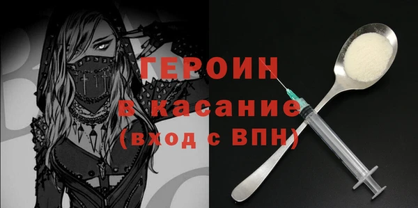 метадон Новодвинск