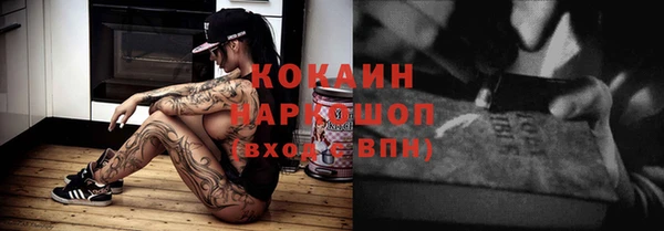 мефедрон мука Новозыбков