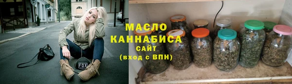 мяу мяу кристалл Билибино