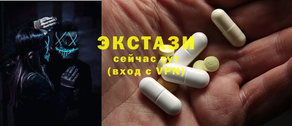 мефедрон мука Новозыбков
