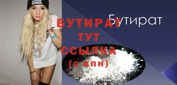 метадон Новодвинск