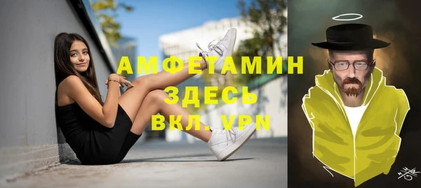 мефедрон мука Новозыбков