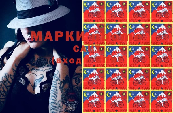 мефедрон мука Новозыбков