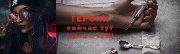 jwh Новокубанск