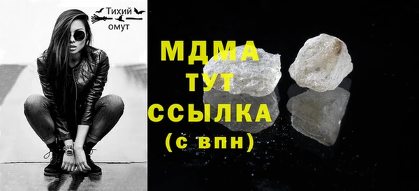 бутик Нягань