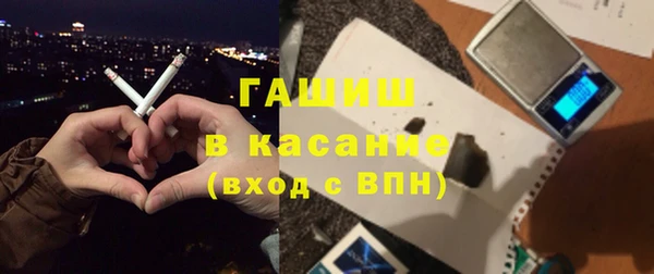 jwh Новокубанск