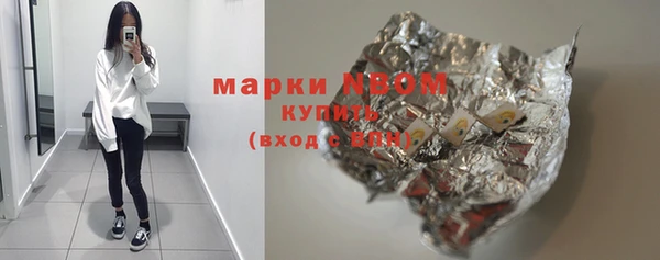 мефедрон мука Новозыбков