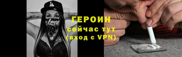 мефедрон мука Новозыбков