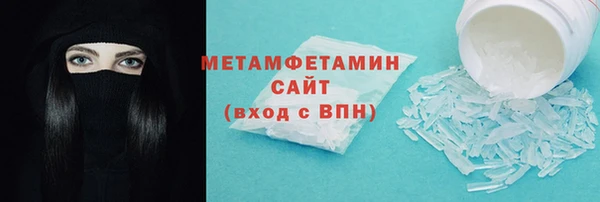 jwh Новокубанск