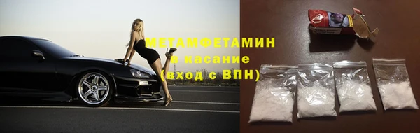 jwh Новокубанск