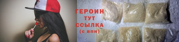 бутик Суровикино