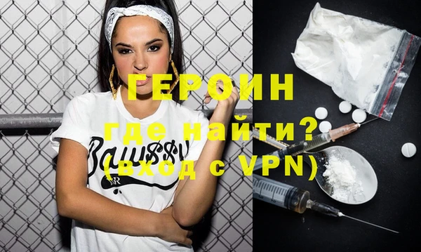 метадон Новодвинск