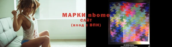 метадон Новодвинск