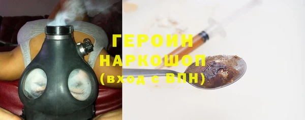 мефедрон мука Новозыбков