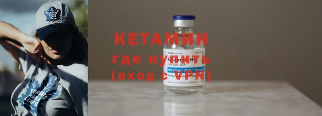 метадон Новодвинск