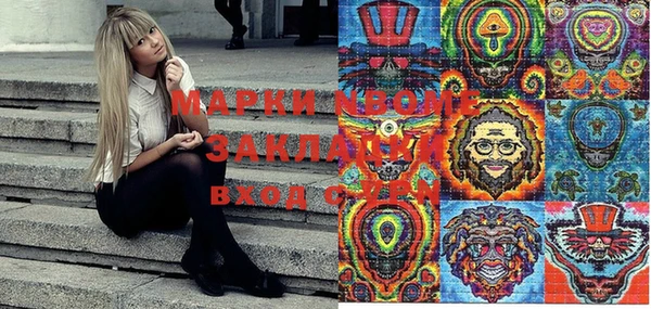 jwh Новокубанск