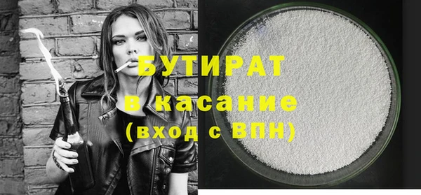 jwh Новокубанск