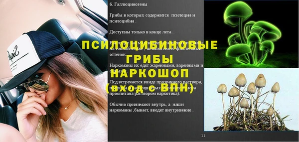мефедрон мука Новозыбков