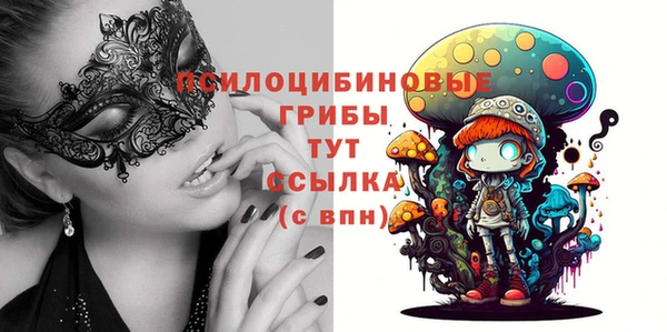 МДМА Беслан