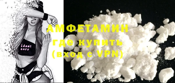 мефедрон мука Новозыбков