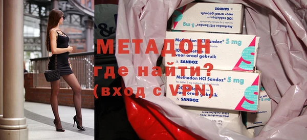 метадон Новодвинск