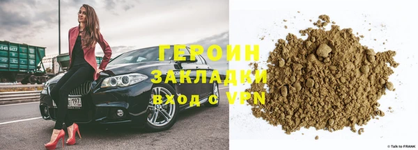 метадон Новодвинск