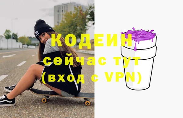 метадон Новодвинск