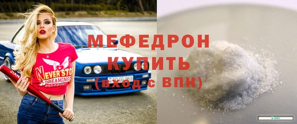 jwh Новокубанск