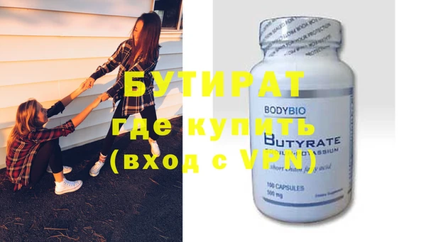 мефедрон мука Новозыбков