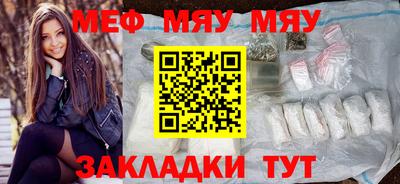прущие крисы Канаш