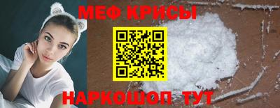 прущие крисы Канаш
