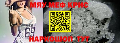 гашик Кандалакша