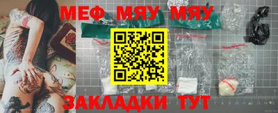 прущие крисы Канаш