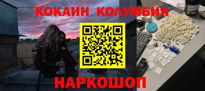 гашик Кандалакша